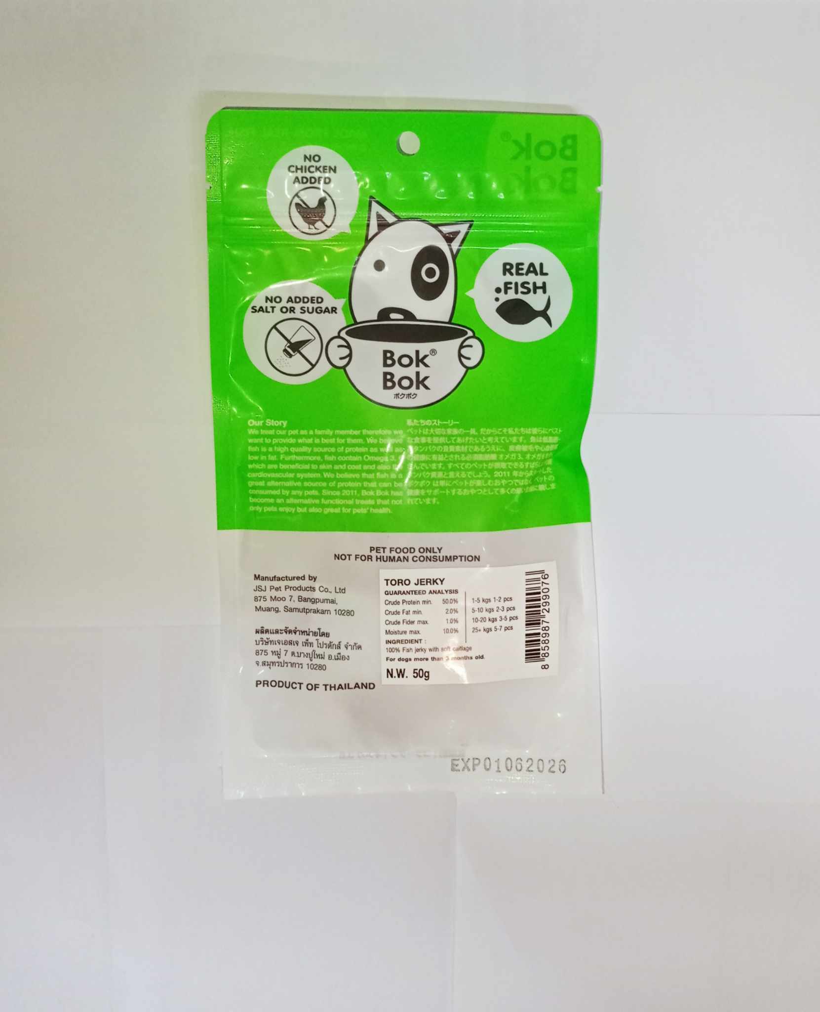 BOKBOK TREATS 50 Grams ( Jerky ) - Image 5